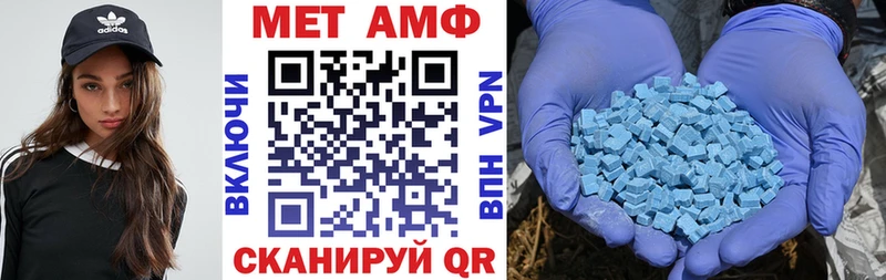 АМФ Розовый  shop наркотические препараты  Ленск 