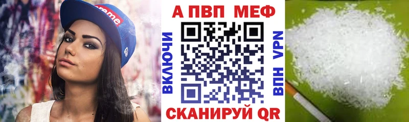 APVP кристаллы  omg рабочий сайт  Ленск  магазин   