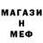 Кетамин VHQ Todd Tagmeyer