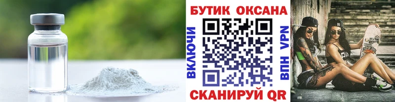 Бутират 99%  Ленск 