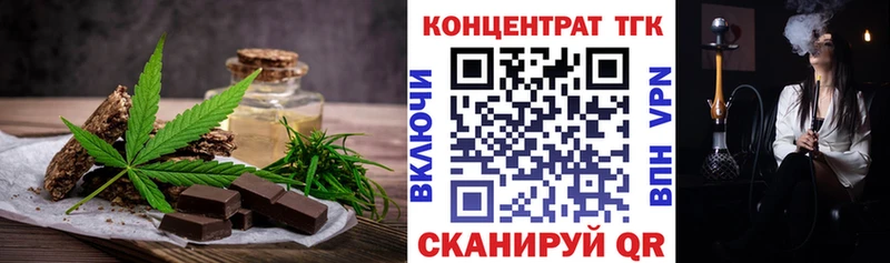 Canna-Cookies марихуана  продажа наркотиков  Ленск 