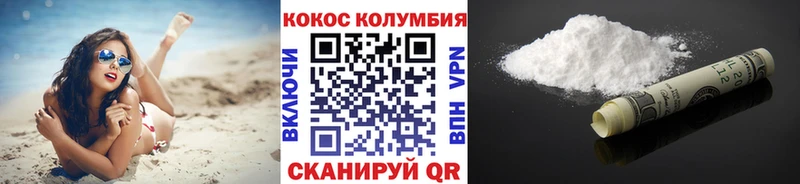 KRAKEN ссылки  Ленск  COCAIN Колумбийский  продажа наркотиков 