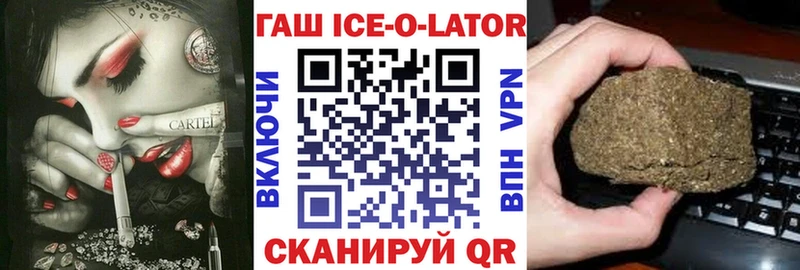 blacksprut   Ленск  Гашиш Изолятор 