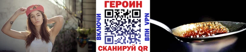 Героин Афган  Ленск 