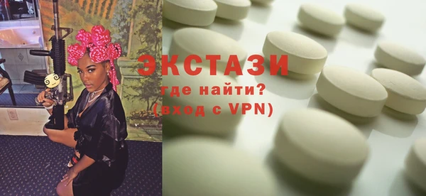 ECSTASY Арсеньев