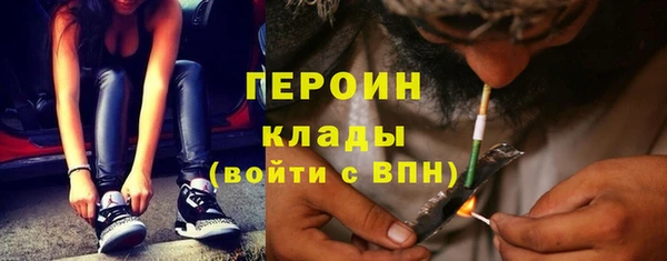 герыч Аркадак