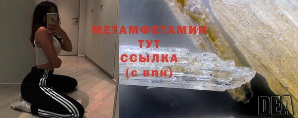ALPHA PVP Армянск