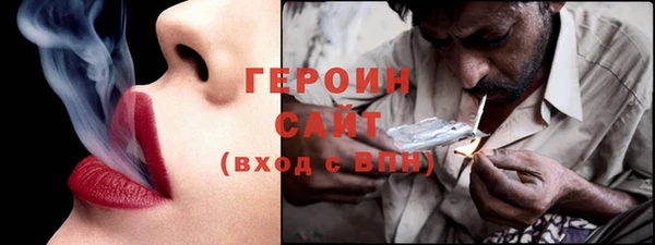 ALPHA PVP Армянск