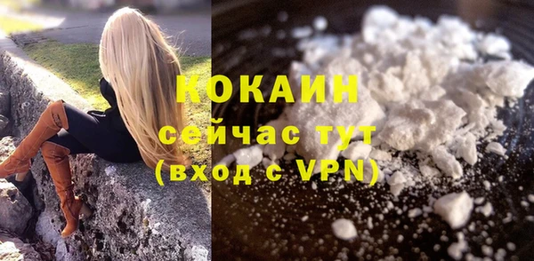 ECSTASY Арсеньев