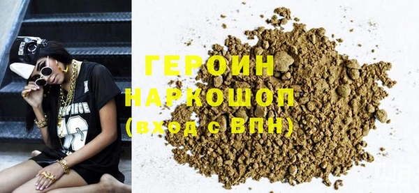ALPHA PVP Армянск