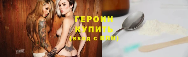 ECSTASY Арсеньев