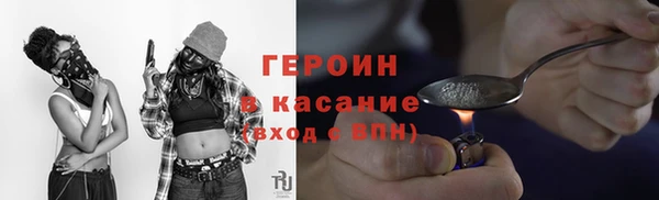 герыч Аркадак