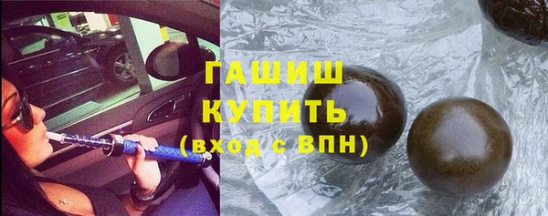 ALPHA PVP Армянск