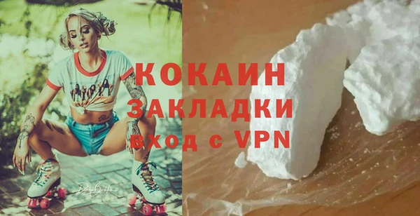 ECSTASY Арсеньев