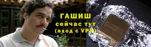 ALPHA PVP Армянск