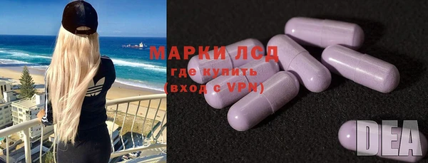 ECSTASY Арсеньев