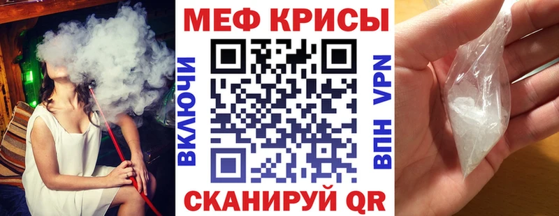МЯУ-МЯУ мяу мяу darknet наркотические препараты Ленск где купить наркотик