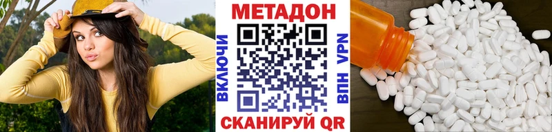 как найти закладки  Ленск  Метадон VHQ 