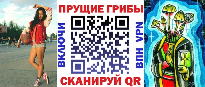 Галлюциногенные грибы прущие грибы  KRAKEN ссылки  Ленск 
