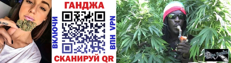 Канабис AK-47 купить Ленск